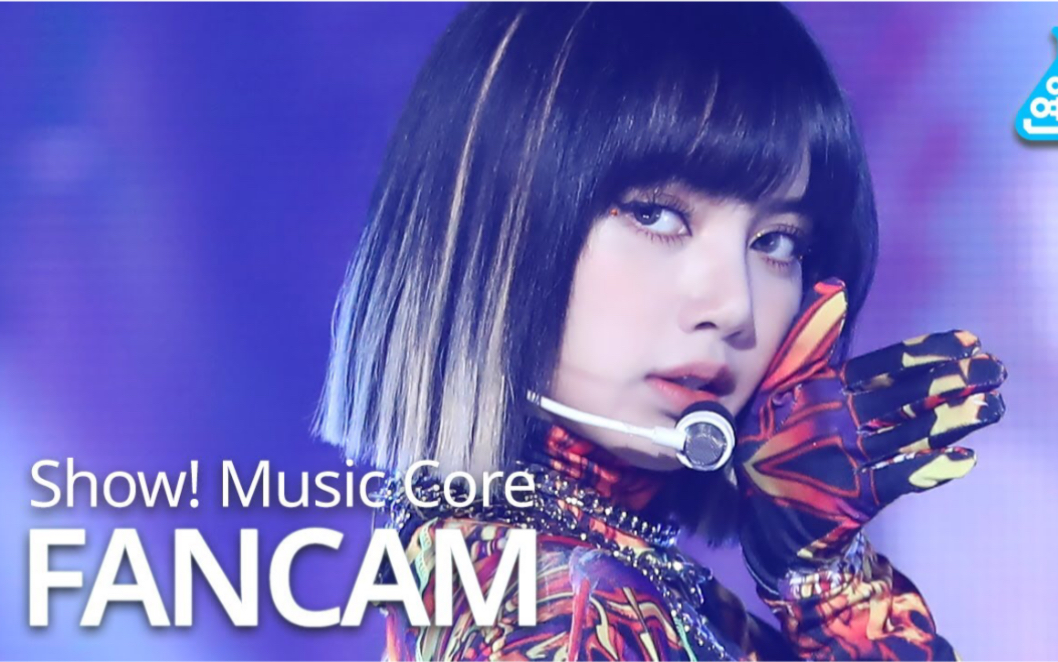 blackpink lisa how you like that 音乐中心竖版直拍 200718