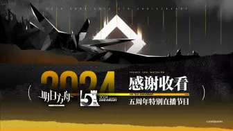 下载视频: 【直播回放】逗比寒MillerRHan：看5.0前瞻！