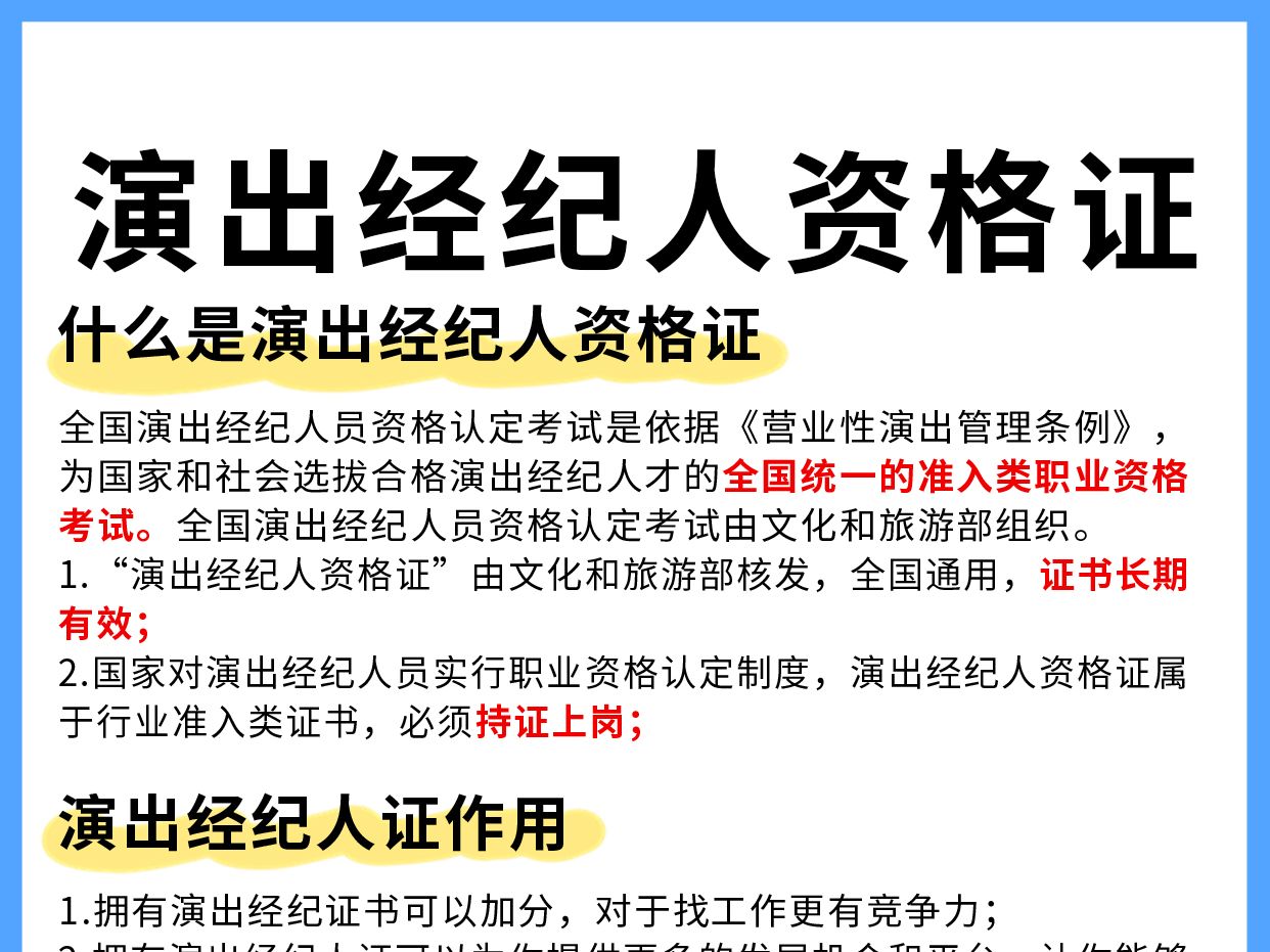 东方市文化传媒：挖掘城市文化新高度