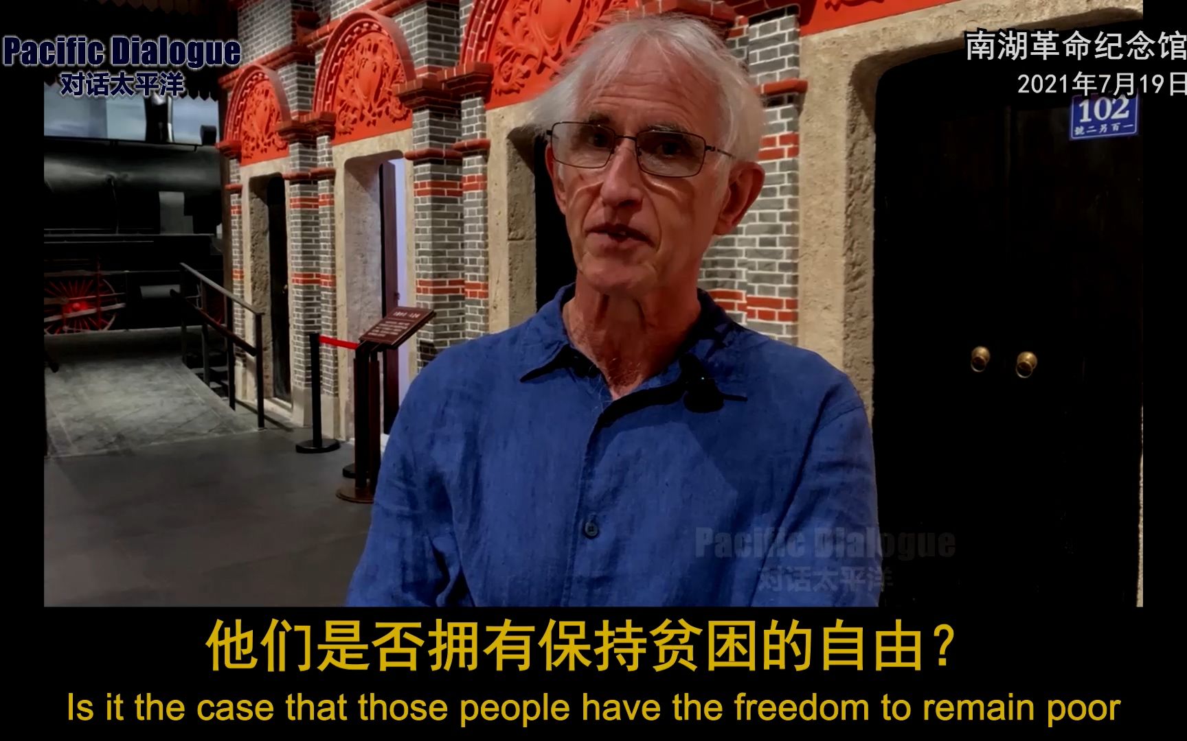 牛津教授谈中国I:在西方眼里,保持贫困是一种自由哔哩哔哩bilibili