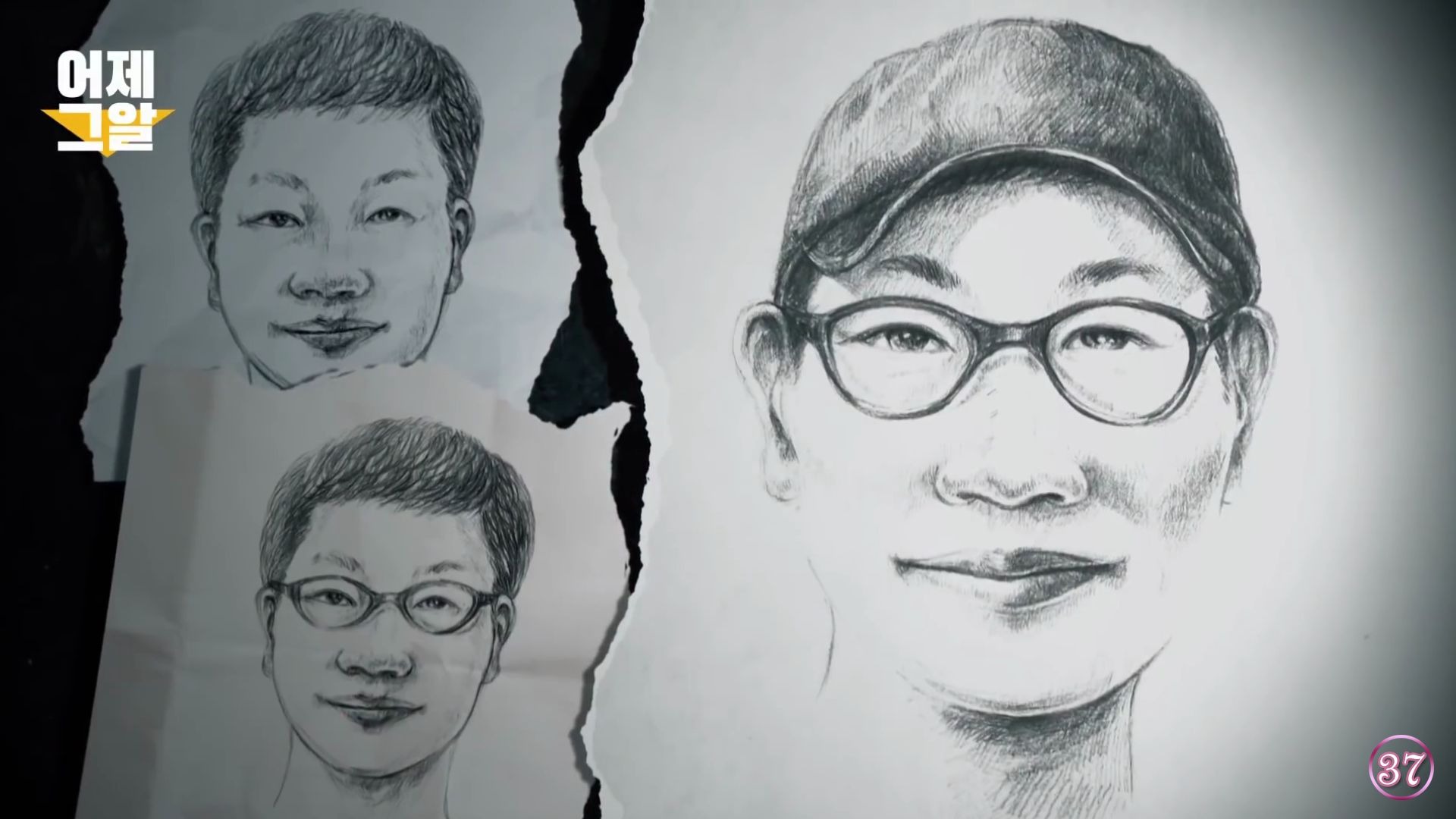 活动  【37中字】犯人画像公开!