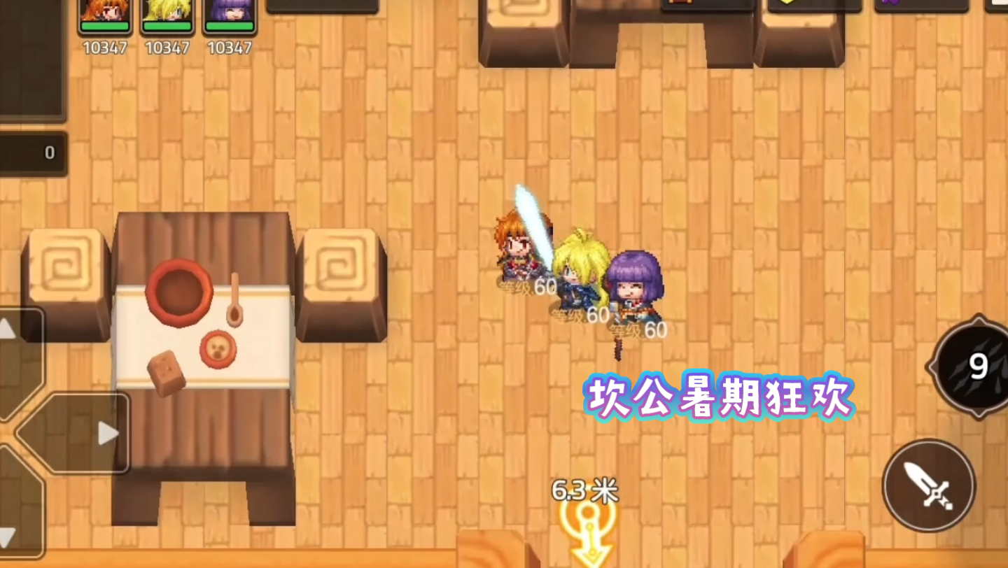 坎公暑期狂欢3噩梦难度森林深处详细副本实况3