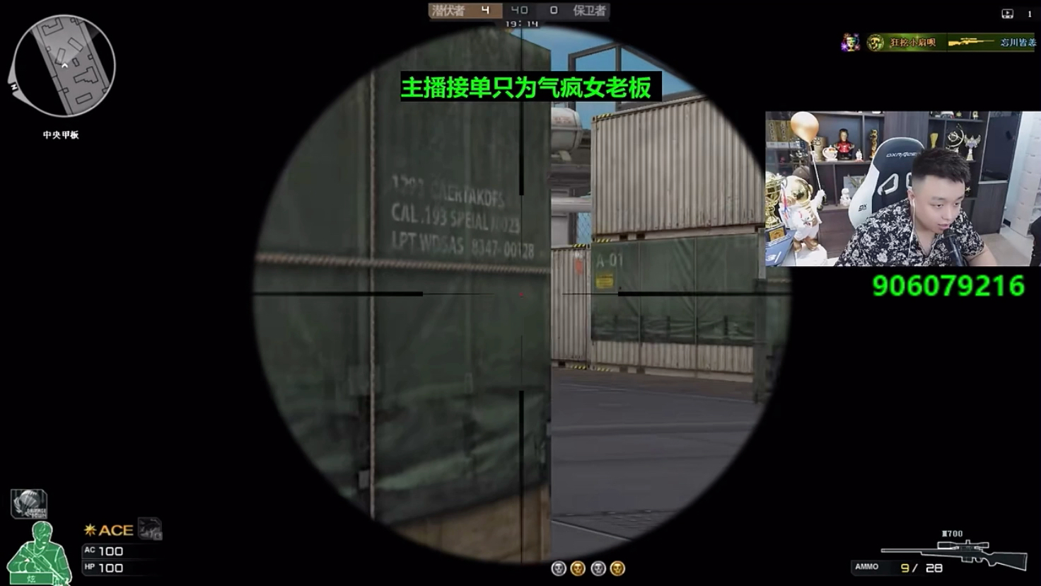 cf广军整活气死女老板