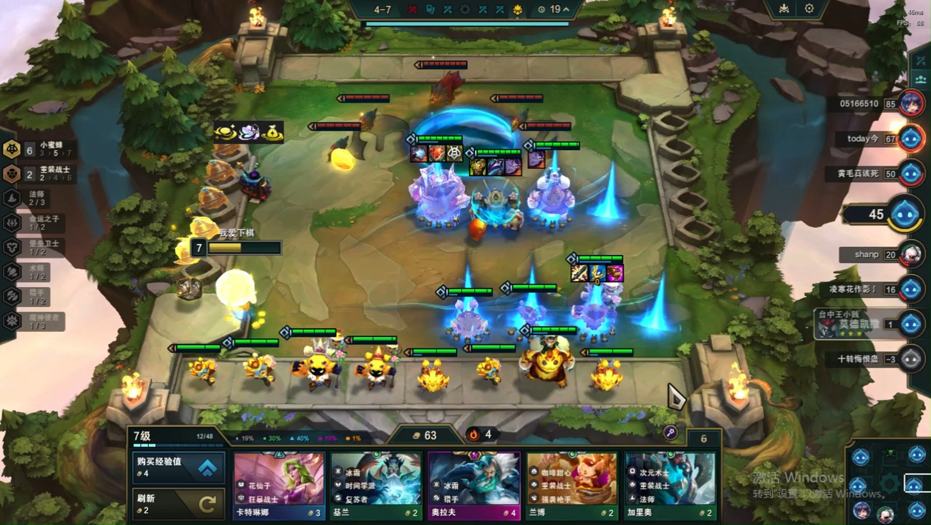 云顶之奕史上最可爱羁绊