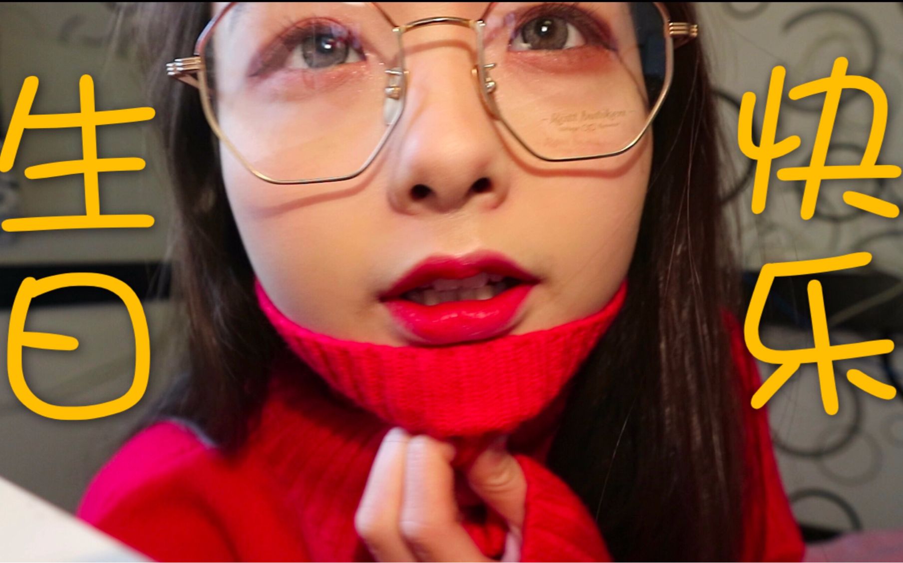 【哎哟阿尤】入住b站一百天的吃播圣诞节过生日啦!