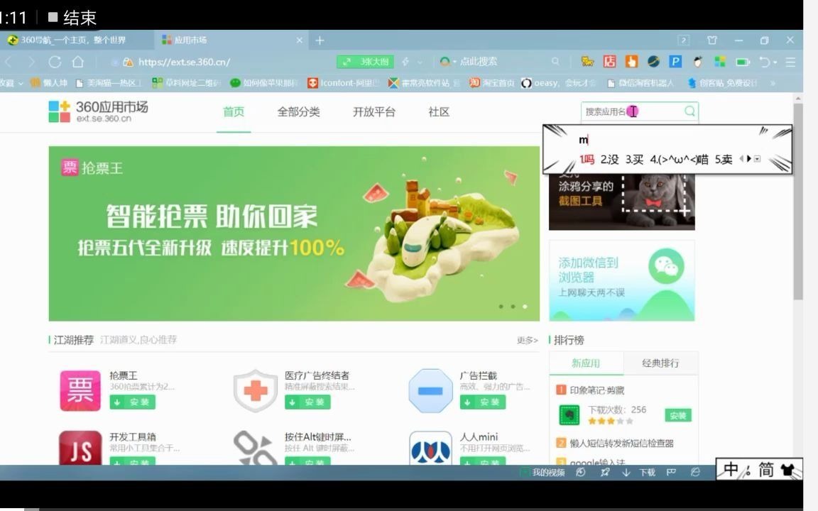 shopee店铺如何下载阿里巴巴主图和主图视频哔哩哔哩bilibili