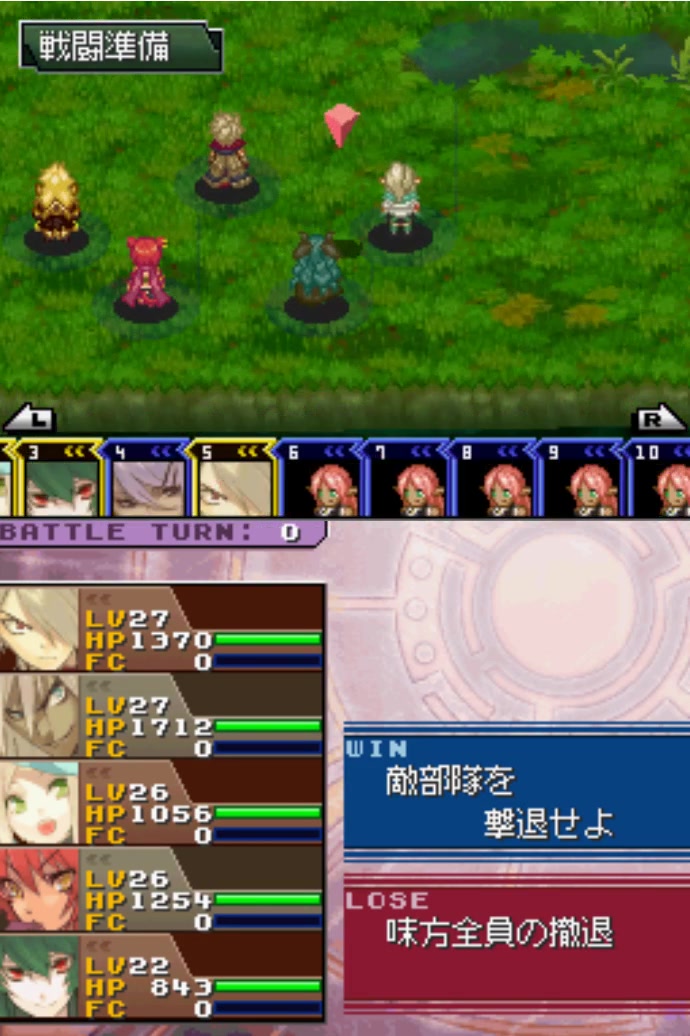 光明力量羽翼第5章4