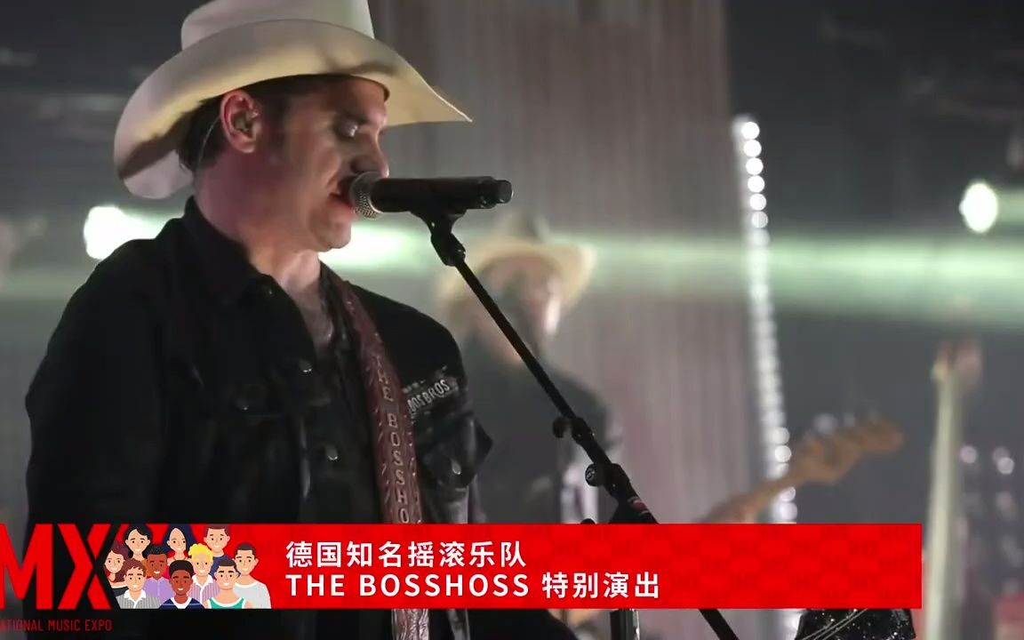 the bosshoss│imx 上海国际音乐季2021云特别展演