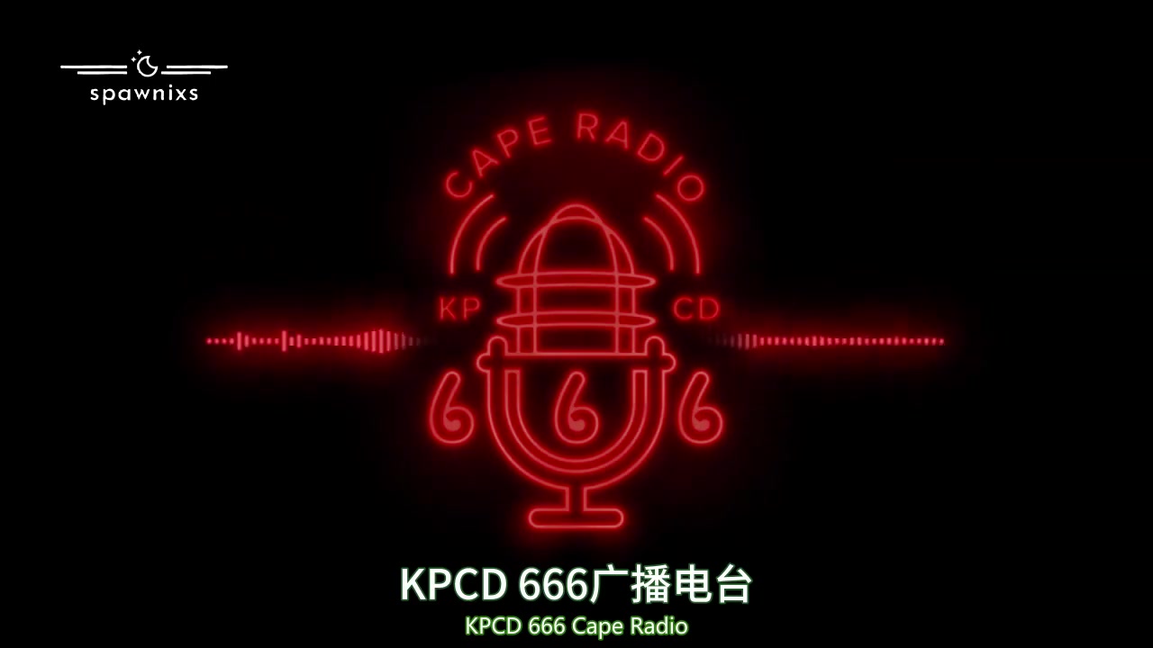 [图]【美恐十先导广播剧】KPCD666 Ep3中字【鲜血の结末】【微博SpawnixS译制】