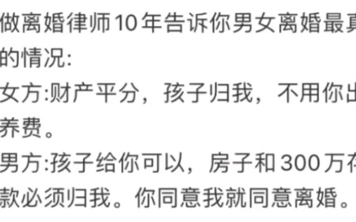 迄今为止,刷到最靠谱抚养权争取操作!!哔哩哔哩bilibili