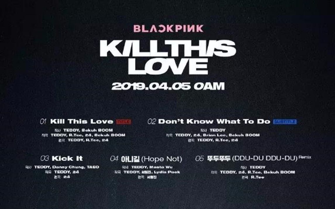 blackpink歌单公开!网友吐槽:第五首歌是凑数的吧?
