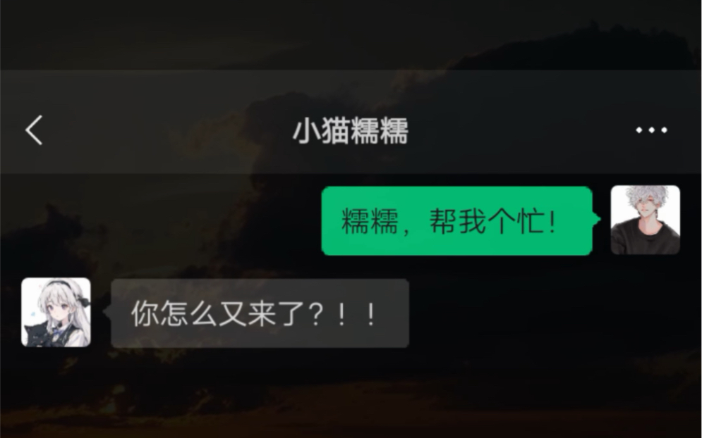 你信不信我会算命?哔哩哔哩bilibili