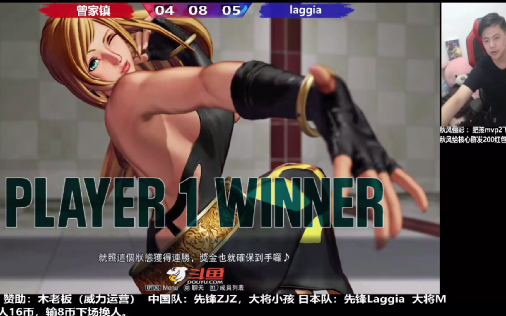 中日对决拳皇十五 曾家镇vs laggia 2