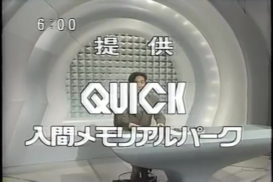 日本富士电视台ID及FNN新闻OP(1992.1.2)哔哩哔哩bilibili