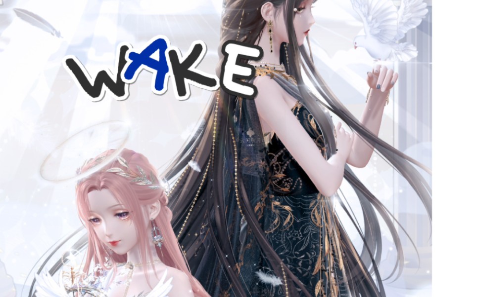 [图]【暖暖高燃 | WAKE】暖暖也要wake！wake高燃混剪，德芙般感受女儿的极致美貌！