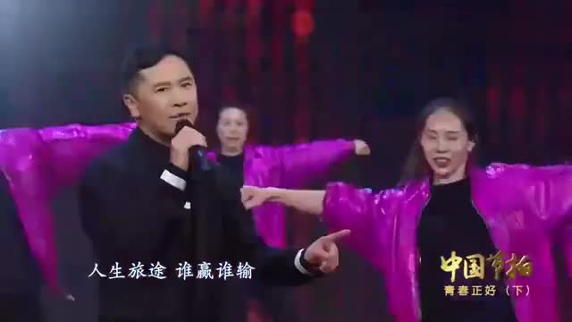 [图][中国节拍]歌曲赢在江湖演唱：姜鹏 舞蹈：FOC中国风舞团