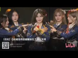 Descargar video: 石壮感觉复婚了