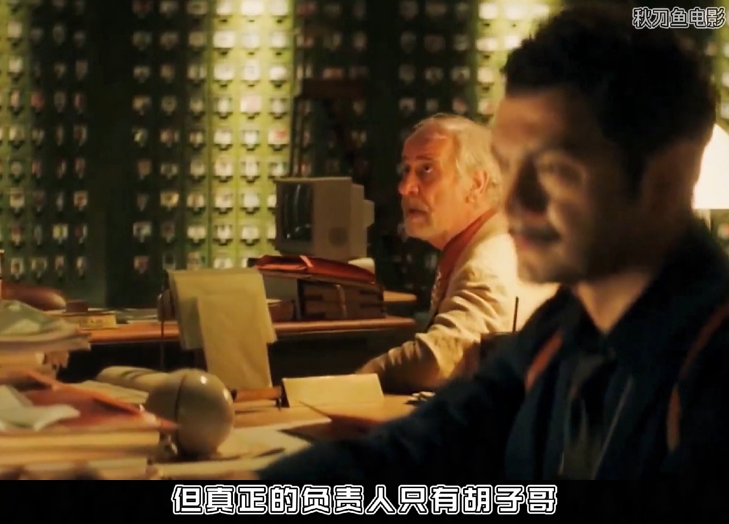 秋刀鱼电影《迷宫中的人》
