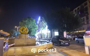 Tải video: 都是1英寸，夜晚暗光djipocket3和小米13Pro谁更好。