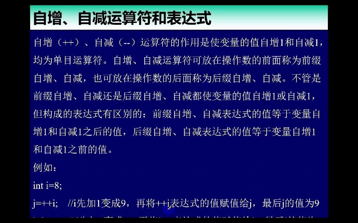 南京晓庄学院专转本软件工程专业课程哔哩哔哩bilibili