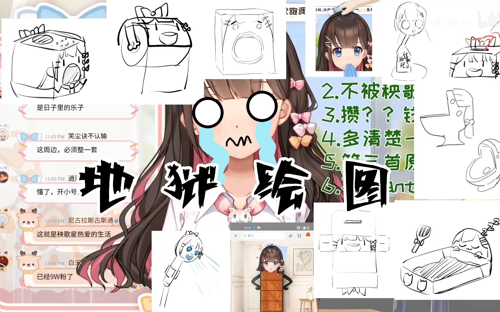 【东爱璃】东爱璃家具设计大赛参赛作品大赏哔哩哔哩bilibili