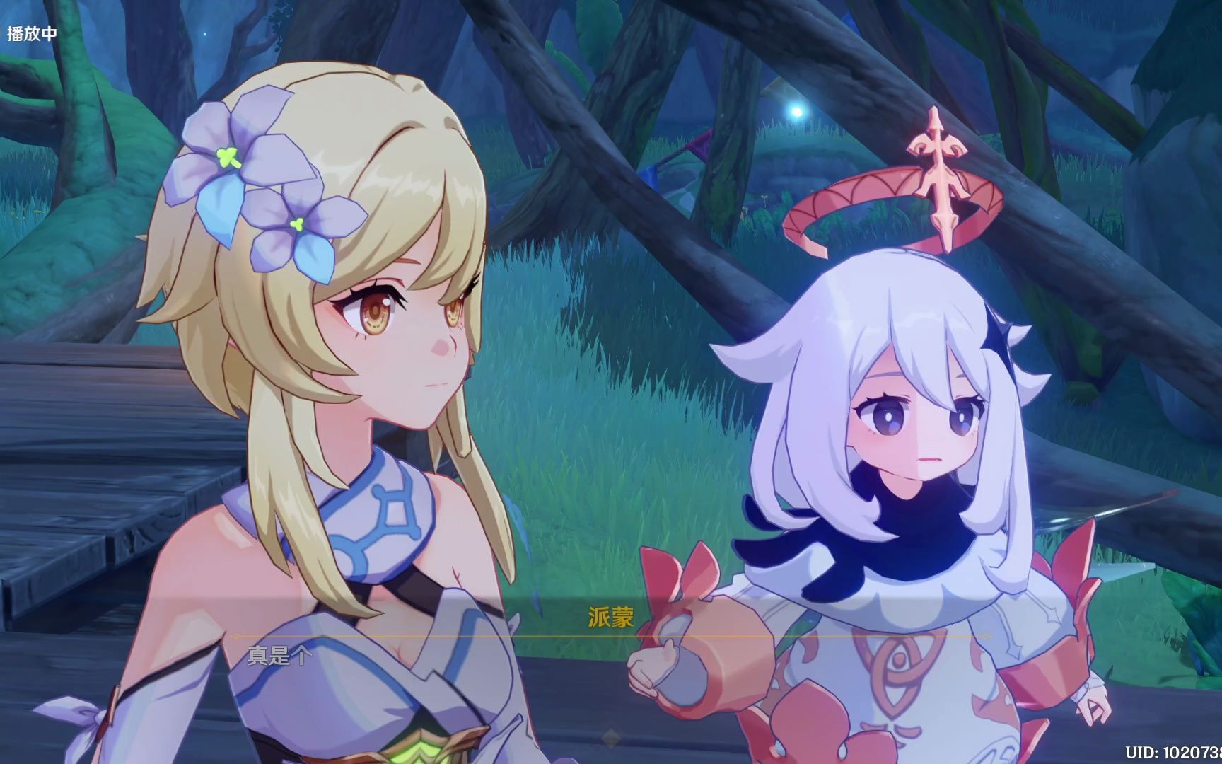 【原神/日配】3.8版本「清夏!乐园?大秘境!」其二(录屏自留)