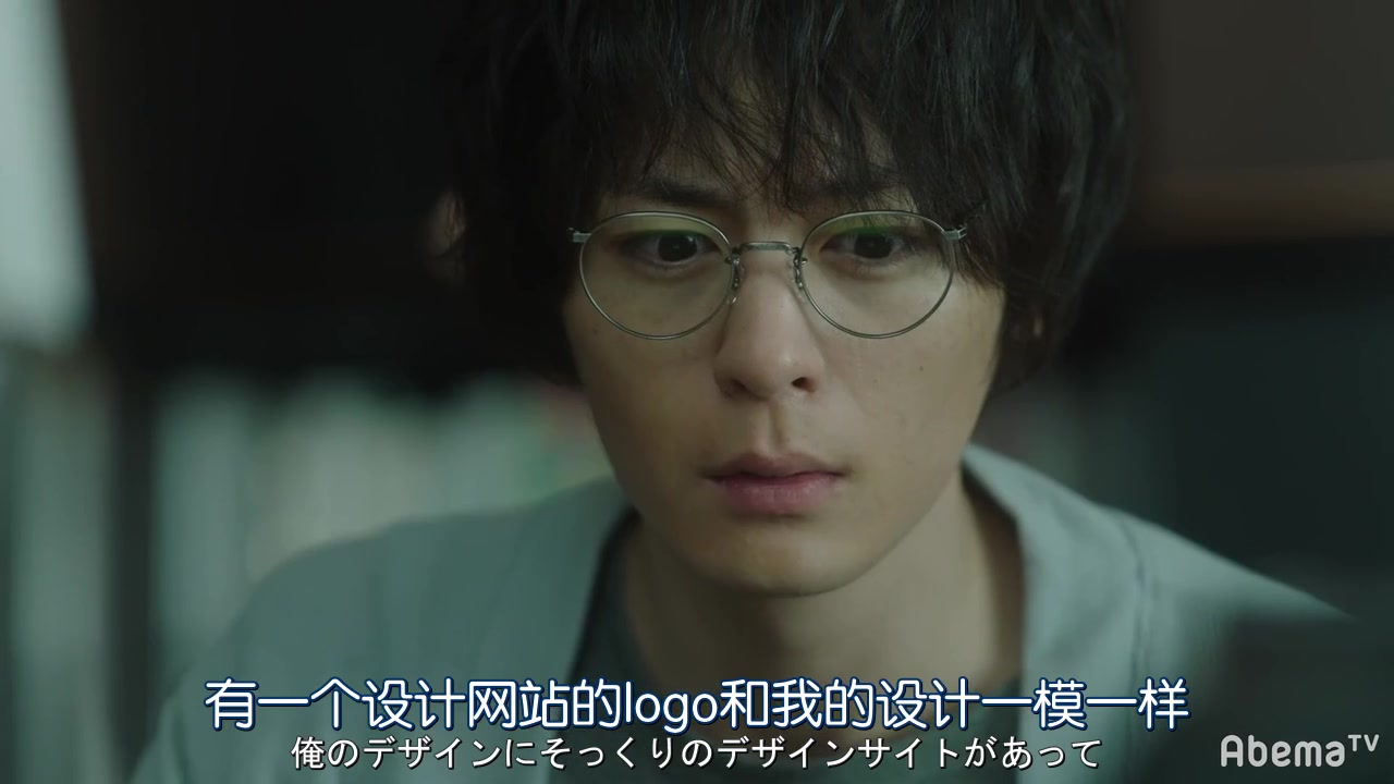 冈田健史的网剧被关注的话就完蛋了cyberbully92