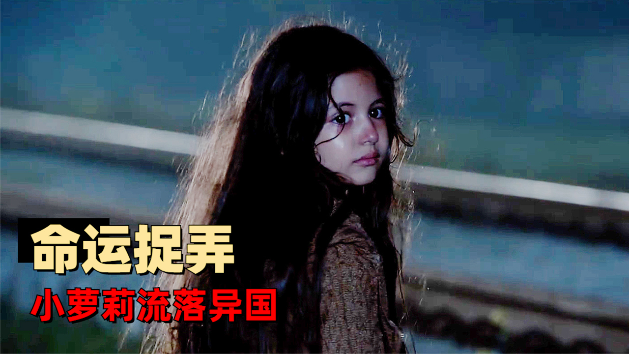 铁汉柔情守护小萝莉，这样的猴神谁不爱