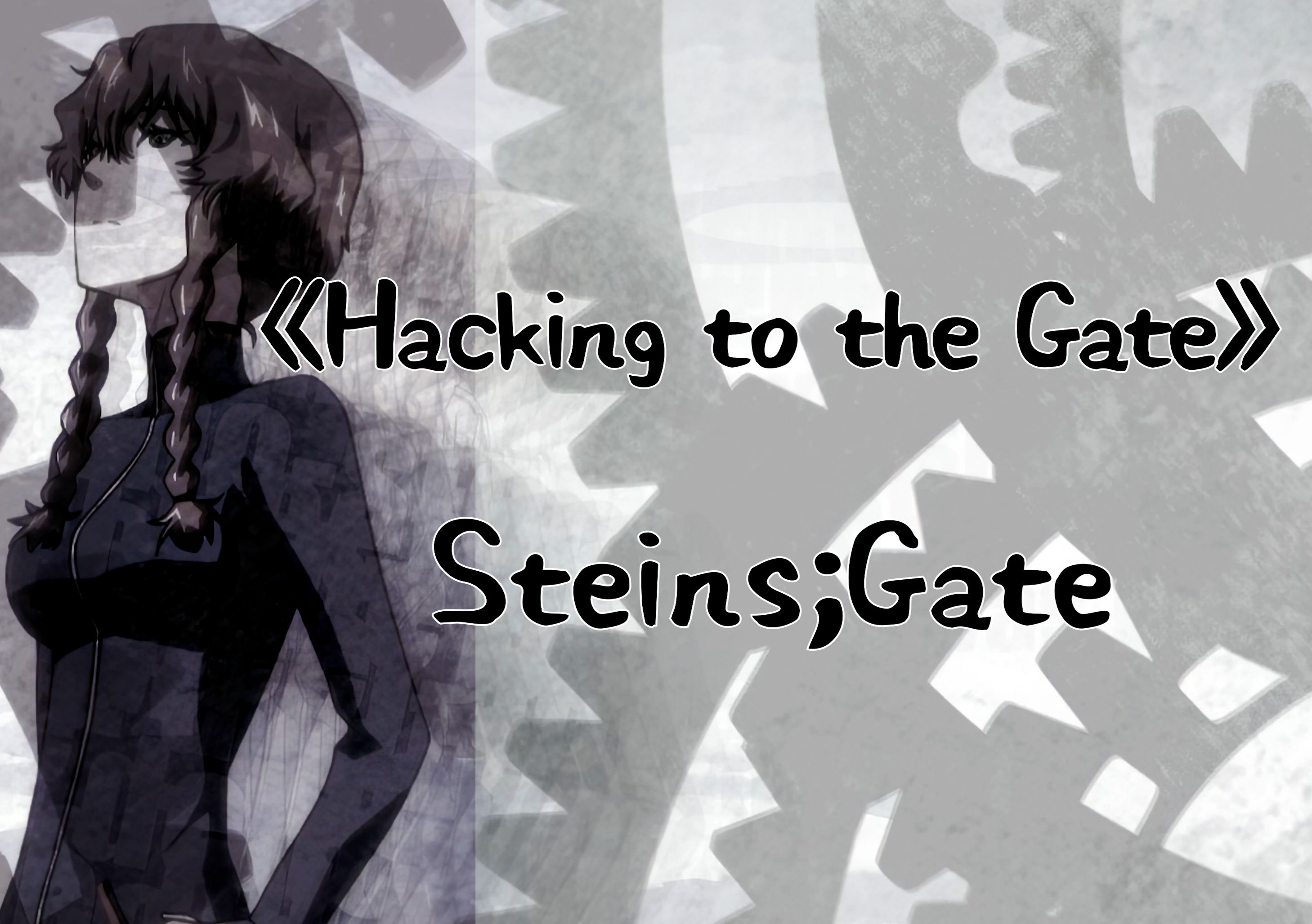 【AI阿万音铃羽】Hacking to the Gate 命运石之门OP(4K HiRes)【AI打工战士】哔哩哔哩bilibili