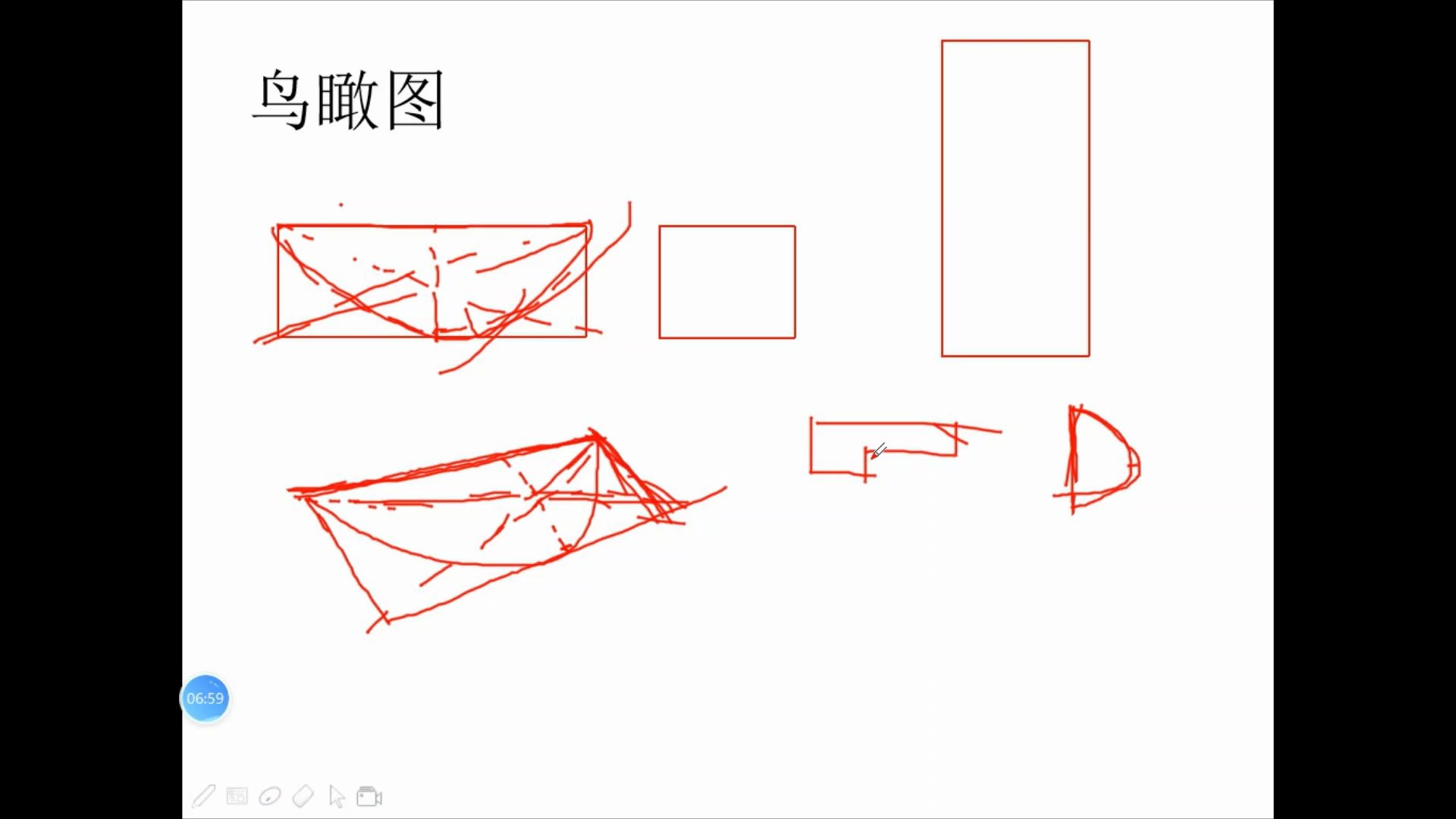 鸟瞰图、剖面图、效果图以及植物的平剖图表达教程来啦哔哩哔哩bilibili