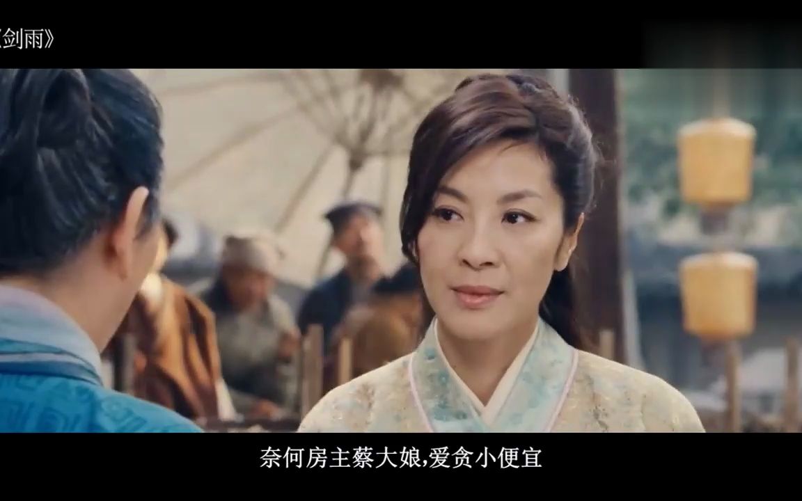 女杀手易容改姓归隐田园,没想到,丈夫也是易容还是仇家 武侠片