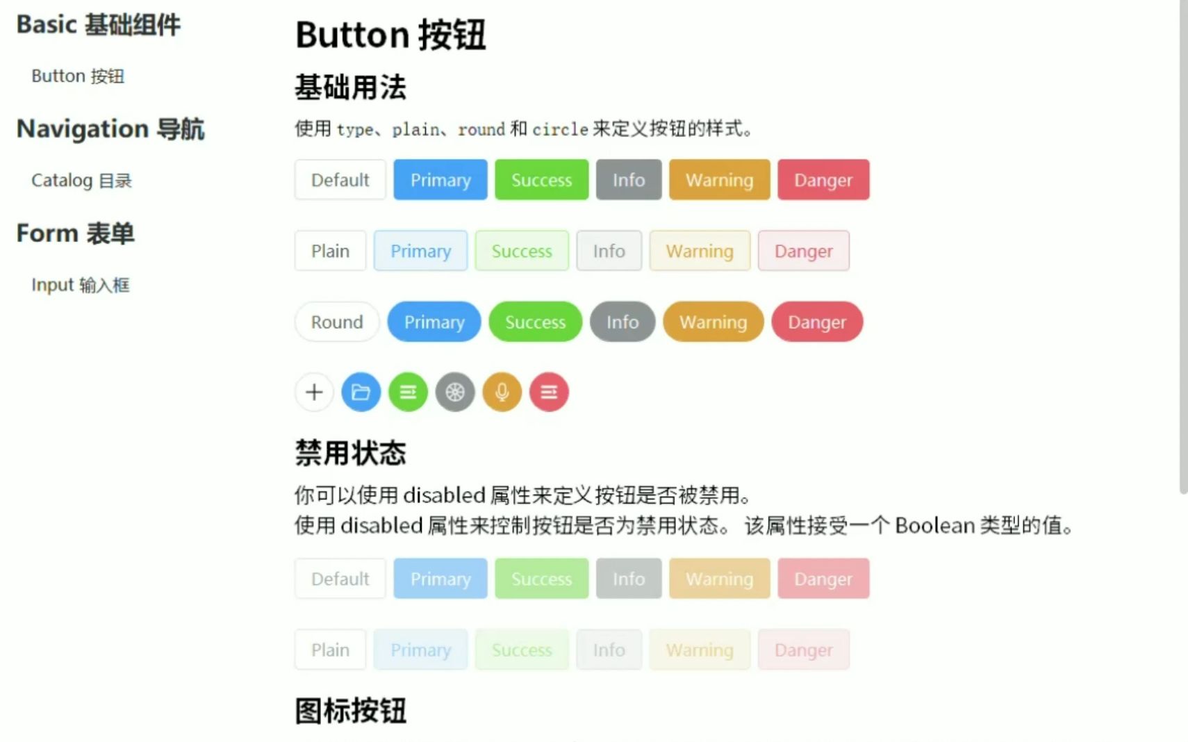  rust egui gui 
