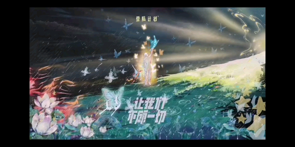 tf家族三代让我们不顾一切下半场一小部分reaction.