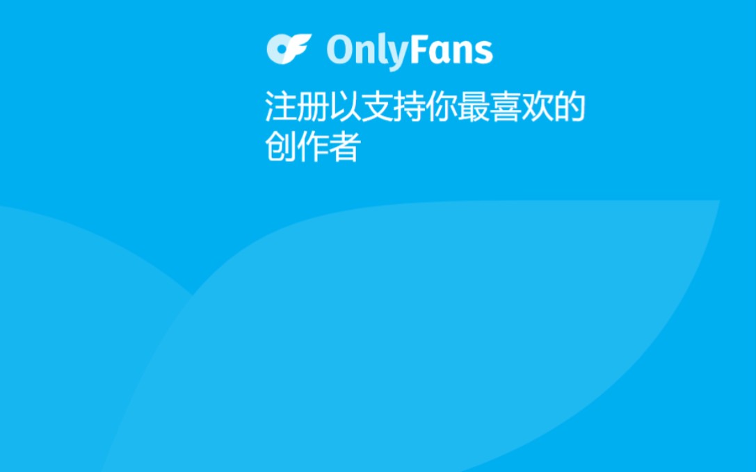 最新订阅OnlyFans教程,怎么订阅注册哔哩哔哩bilibili