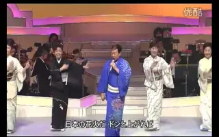 長岡大花火音頭 哔哩哔哩 Bilibili