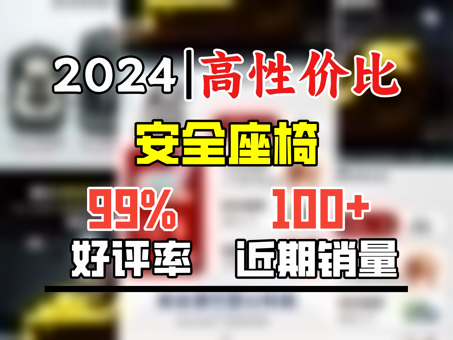 bebelock儿童安全座椅汽车用9个月12岁宝宝车载坐椅增高垫可折叠通用便携 月光蓝isofix接口款 iSize认证哔哩哔哩bilibili