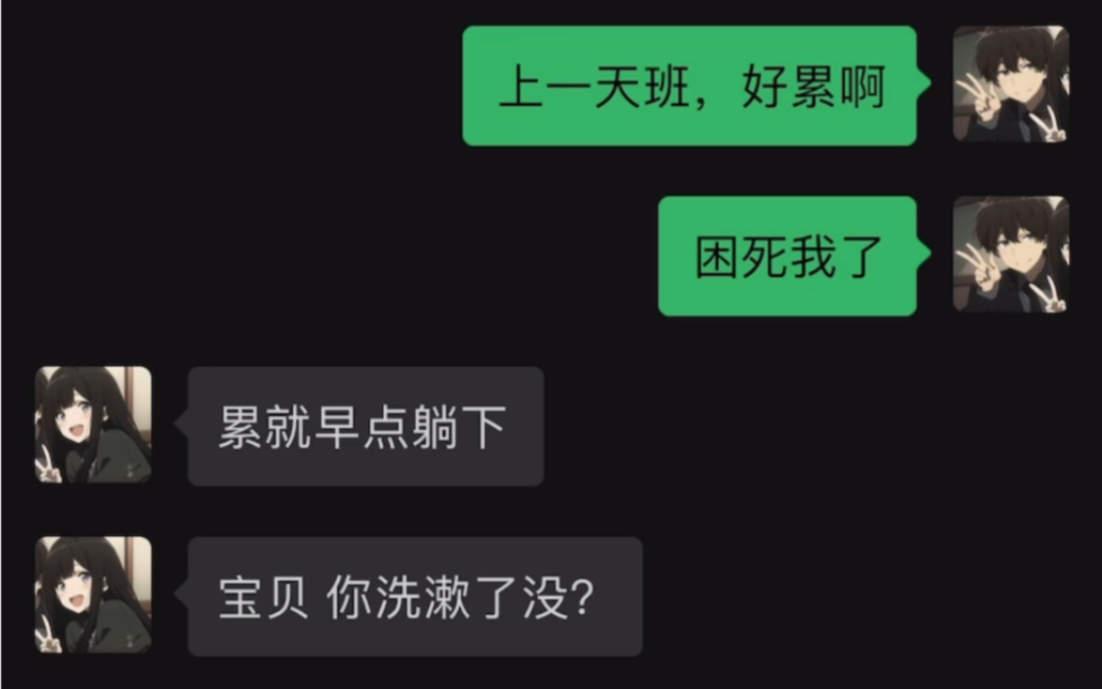 [图]来看看，这才是大部分男生想要的安全感