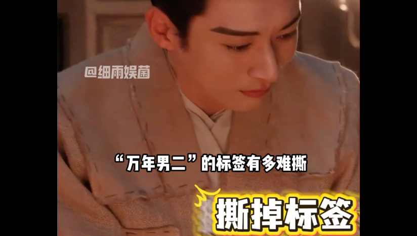 为何刘学义《兰香如故》爆火后进组《中国1927》？#刘学义  #兰香如故  #牛骏峰