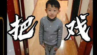 孩子总问： 我什么时候长大？  我真想说：爸爸想回到小时候