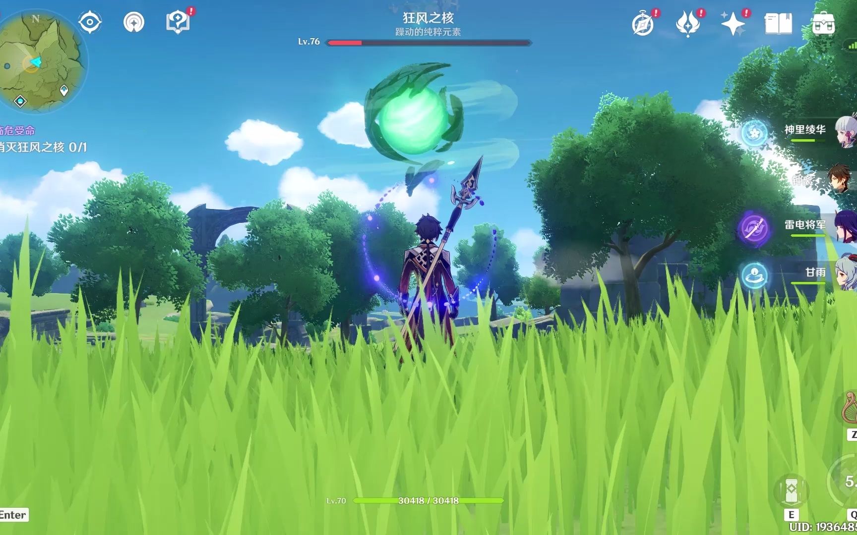 狂风之核:发生什么事了?_原神