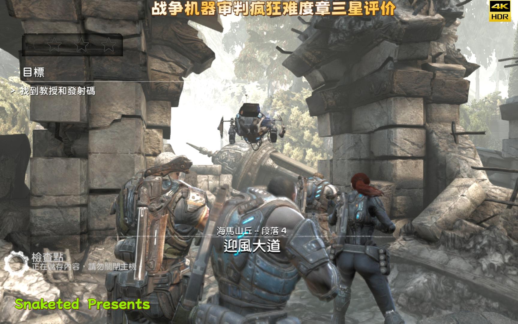 旧瓶新酒--xbox战争机器审判疯狂难度章三星评价章节三《迎风大道》