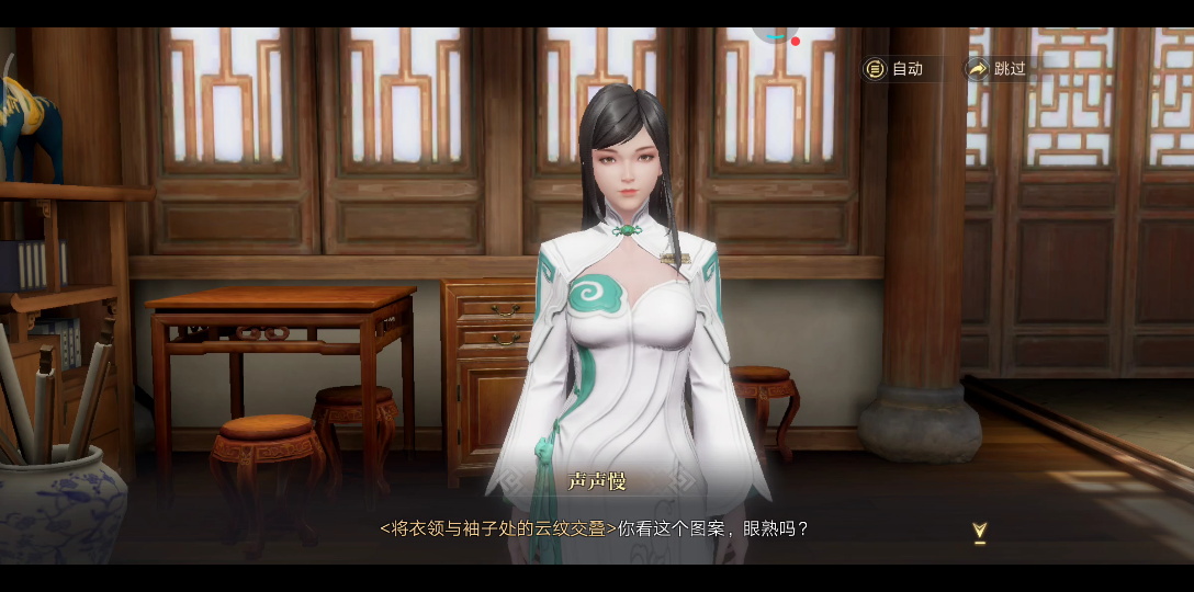 《盗墓笔记》六角铃铛