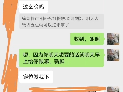 徐闻特产哔哩哔哩bilibili