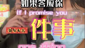 最后的大哥说的到底是啥？？？