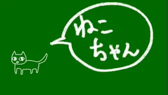 初ゲスト 粕谷雄太さんと化石掘り 前編 哔哩哔哩 Bilibili