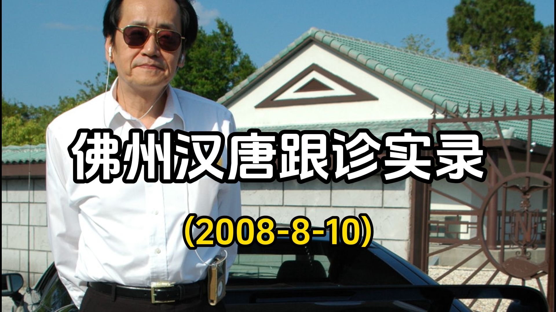 關于安貞醫院代診掛號服務流程專家問診重點記錄，不漏關鍵建議的信息