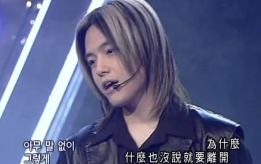 [图]【720P 中字】NRG - Goodbye my Friend.悲 (Mnet Showking M 2001年)