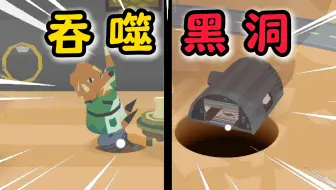 狐狸：这黑洞拆迁队的吧？！