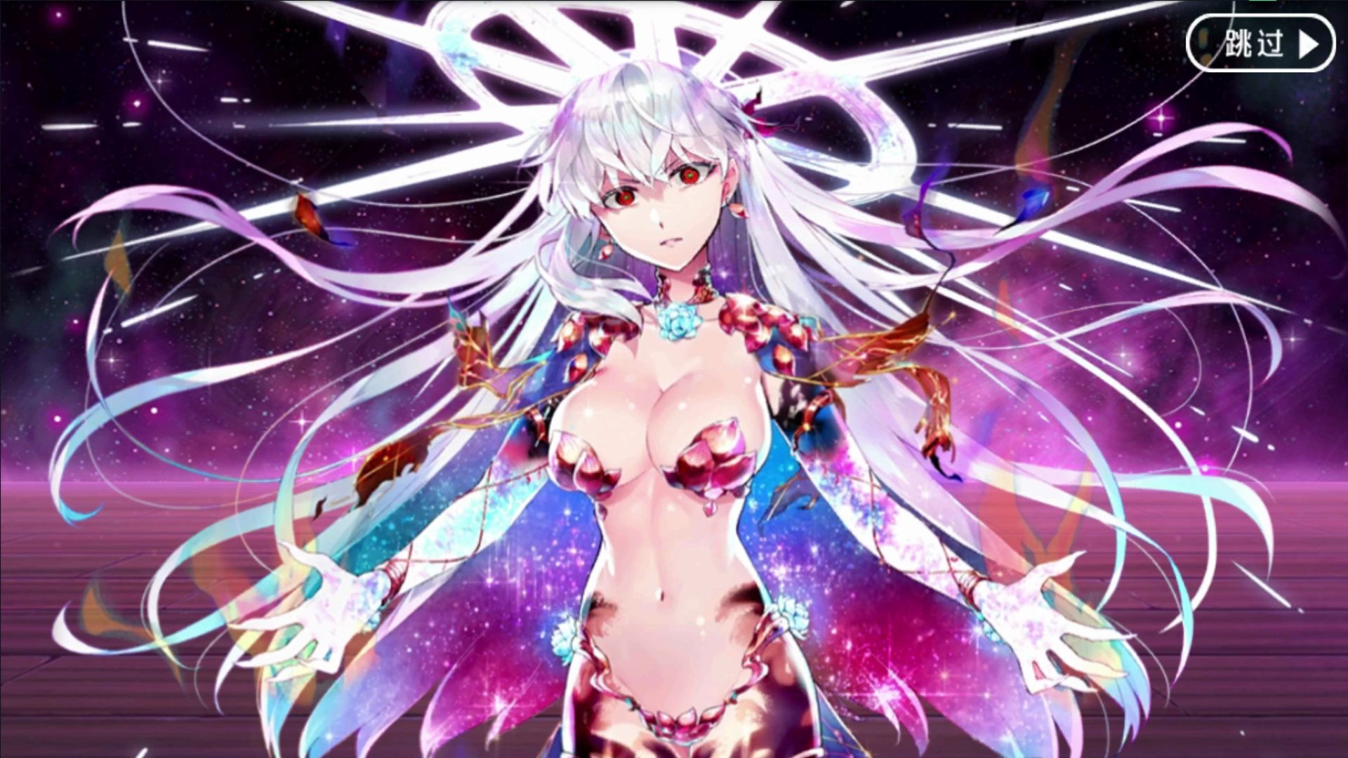 fgo大奥0德川值迦摩