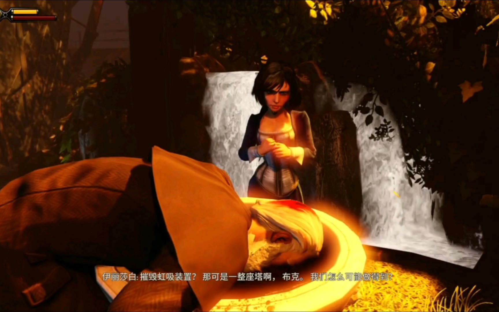 switch版生化奇兵无限23:康姆士托克之死,防守齐柏林飞